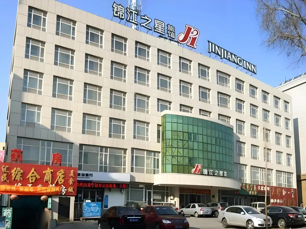 Jinjiang Inn - Railway Station — фото 1