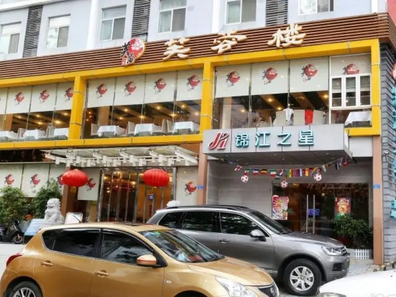 Шэньчжэнь: Jinjiang Inn - Shenzhen Fumin Road