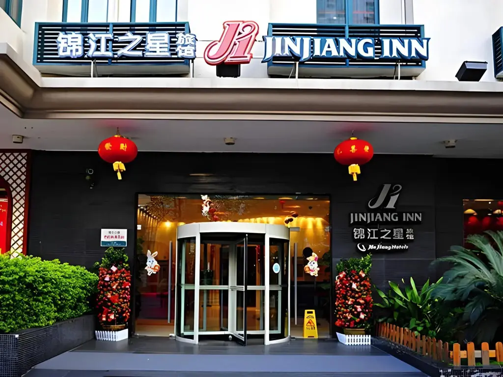 Гуанчжоу: Jinjiang Inn Guangzhou Haizhu Jiangyan Road