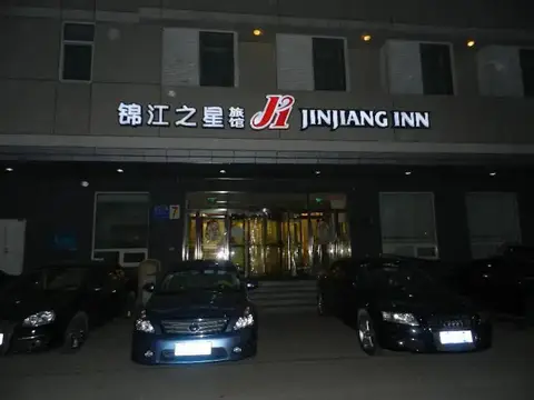 JJ Inns - Shenyang North Station — фото 1