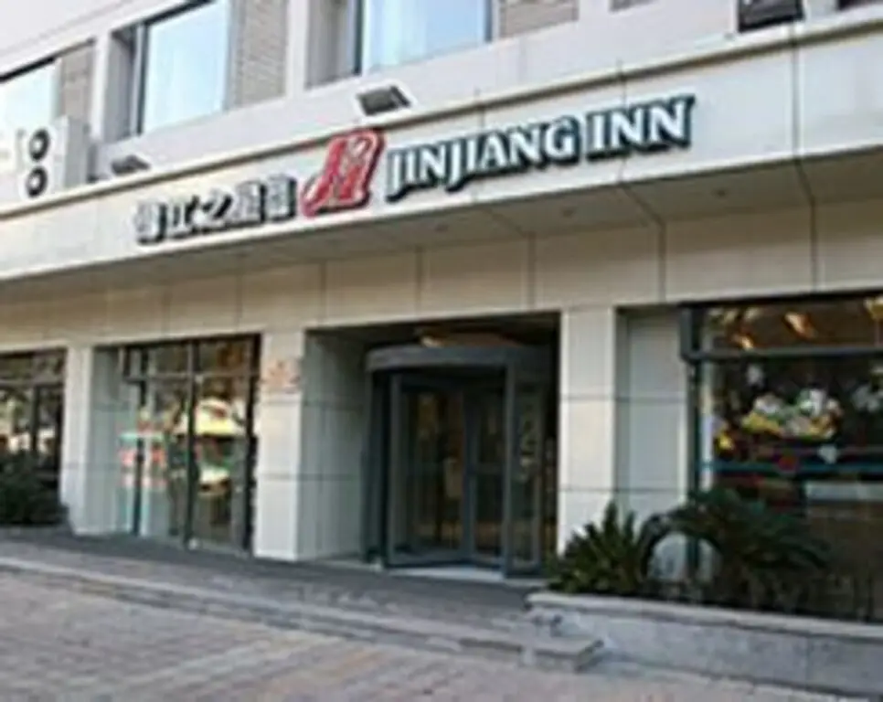 Jinjiang Inn Xian Jiefang Rd Wanda Plaza — фото 1