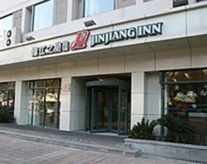 Сиань: Jinjiang Inn Xian Jiefang Rd Wanda Plaza