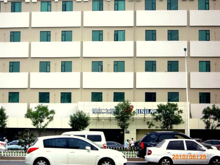 Тяньцзинь: Jinjiang Inn - South Tianjin Convention & Exhibition Center