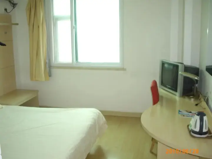 Тяньцзинь: Jinjiang Inn - South Tianjin Convention & Exhibition Center