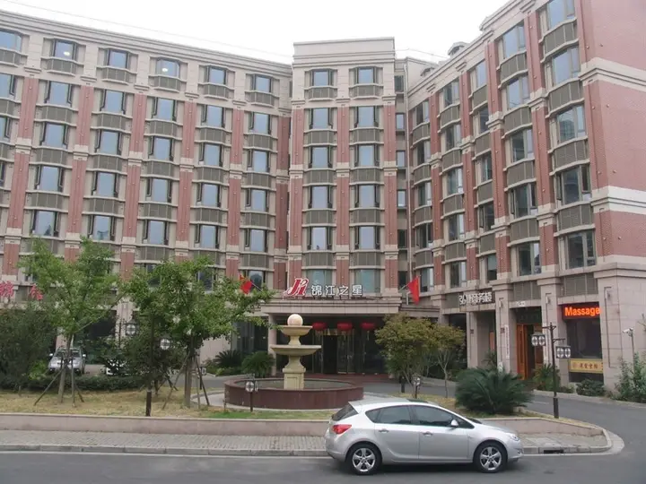 Шанхай: Jinjiang Inn Shanghai Hongqiao Hami Road