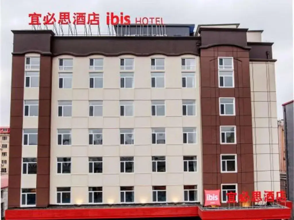 Ibis Harbin Hongqi Street Hotel — фото 1