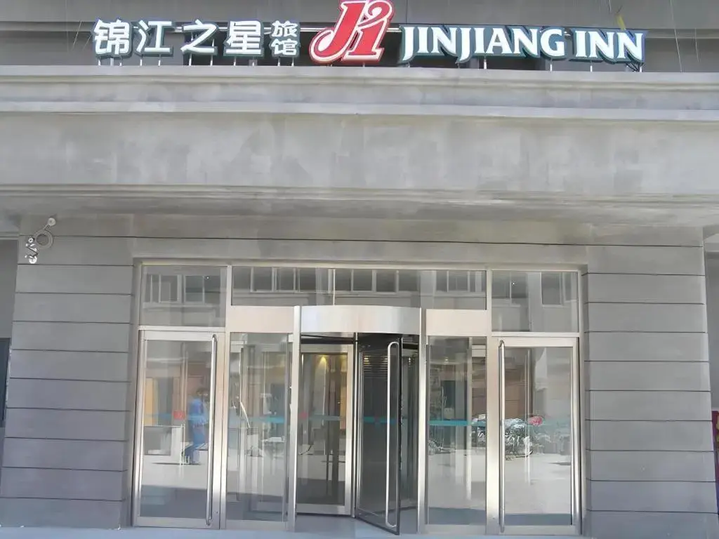 Тяньцзинь: Jinjiang Inn Tianjin Train Station