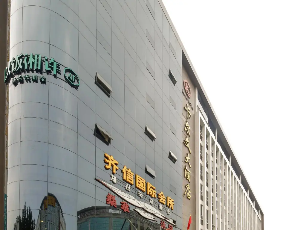 Гуанчжоу: Calvin International Hotel Guangzhou Sanyuanli Metro Station Branch