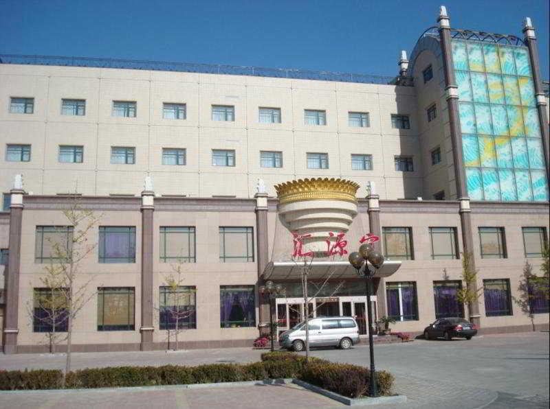 Beijing Huiyuan Palace Hotel — фото 1