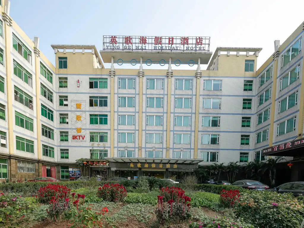 Ying Ge Hai Holidays Hotel — фото 1