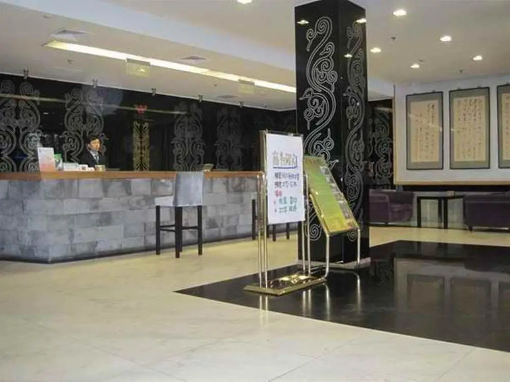 Beijing Tiantan Xingcheng Hotel — фото 1