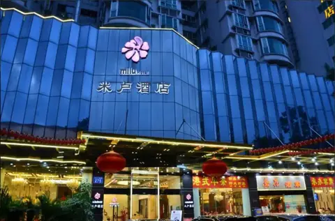 Milu Hotel — фото 1