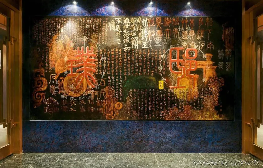 Шанхай: Pudi Boutique Hotel Fuxing Park Shanghai