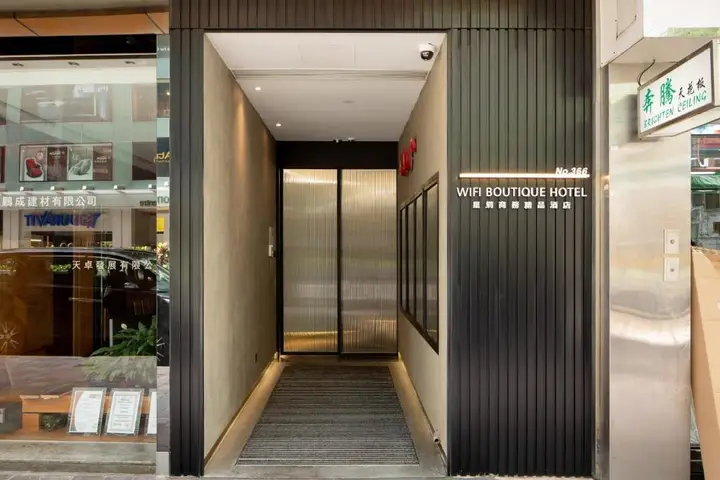 Гонконг: Wifi Boutique Hotel