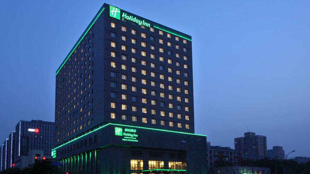 Пекин: Holiday Inn Beijing Deshengmen by IHG