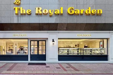 The Royal Garden — фото 1
