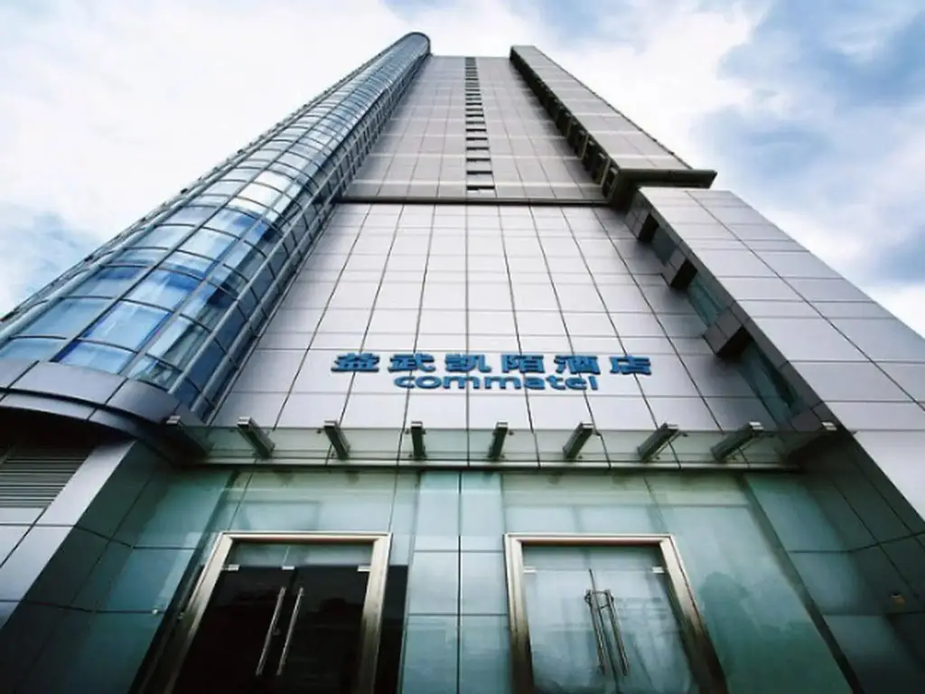 Yi-Wu Commatel Hotel — фото 1