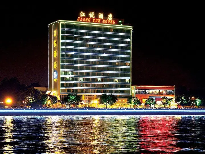Гуанчжоу: Jiangyue Hotel - Guangzhou