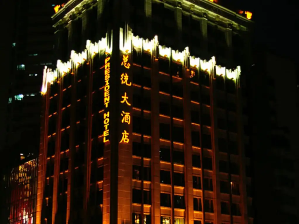 President Haowai Hotel Guangzhou — фото 1