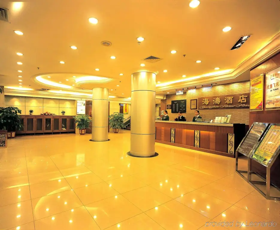 Гуанчжоу: Guangzhou Haitao Hotel