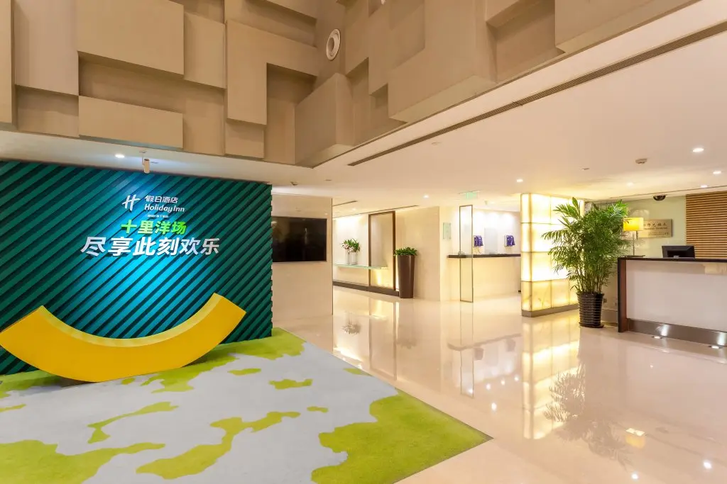 Шанхай: Holiday Inn Vista Shanghai by IHG