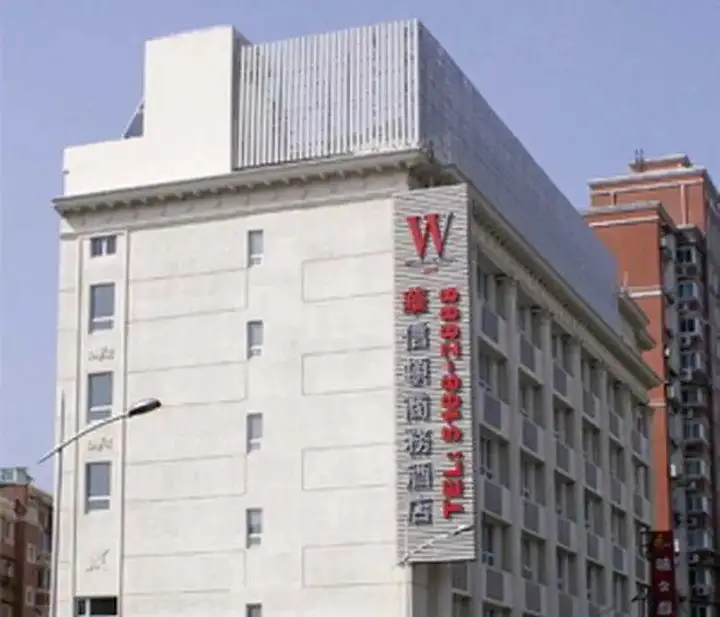 Шанхай: Shanghai Washington Inn
