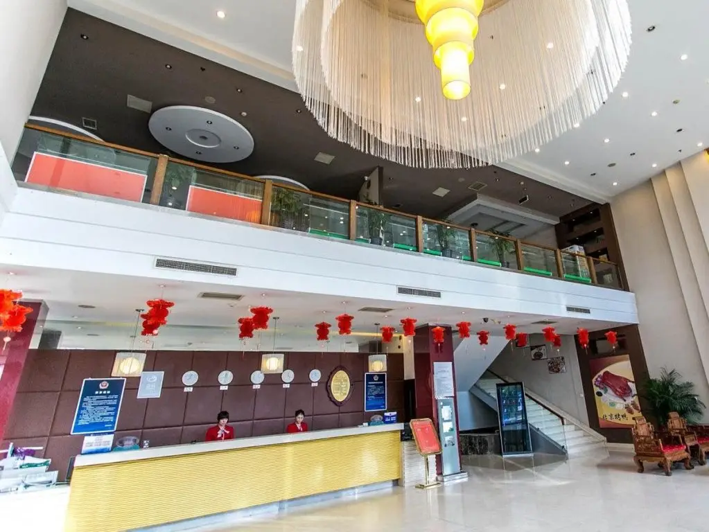 Пекин: Beijing Aulympic Airport Hotel