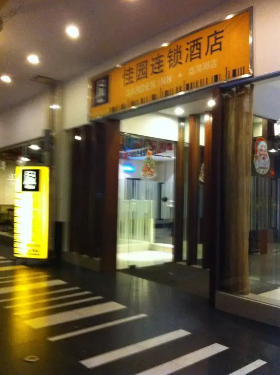 Garden Inn Liwan Lake Branch — фото 1