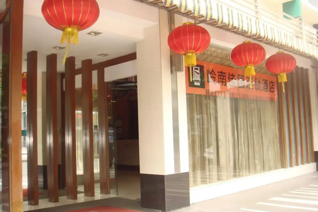 Гуанчжоу: Yanjiang East Garden Inn