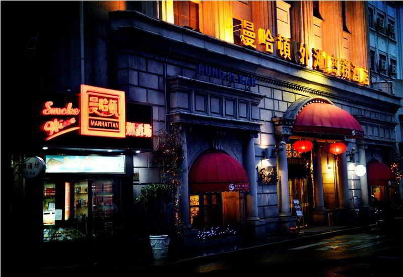 Шанхай: Manhattan Bund Business