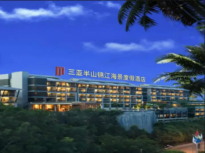 Санья: Sanya Royal Garden Resort