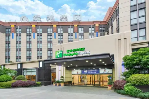 Holiday Inn Express Shanghai Putuo by IHG — фото 1