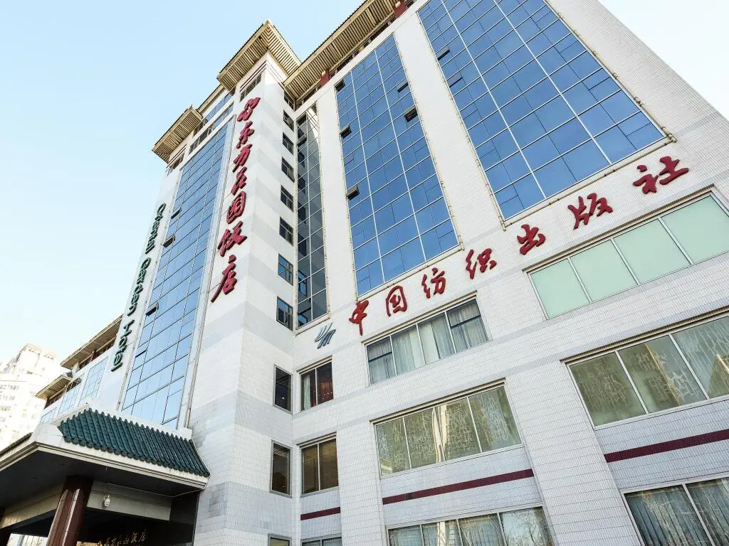 Oriental Garden Hotel — фото 1