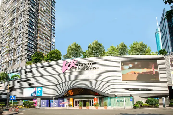 Шэньчжэнь: Holiday Inn Express Shenzhen Luohu