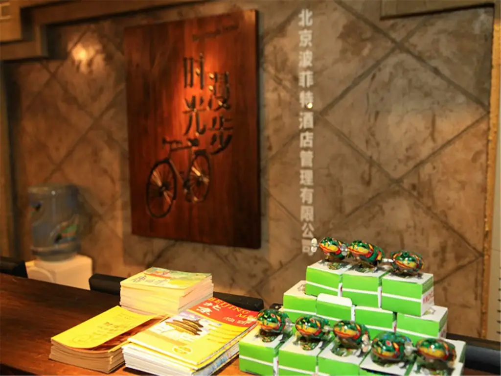 Пекин: Beijing Perfect Inn Hotel