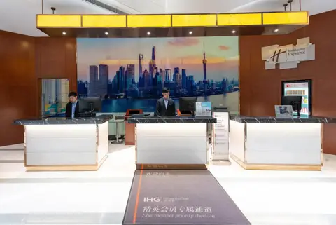 Holiday Inn Shanghai Jing'an by IHG — фото 1