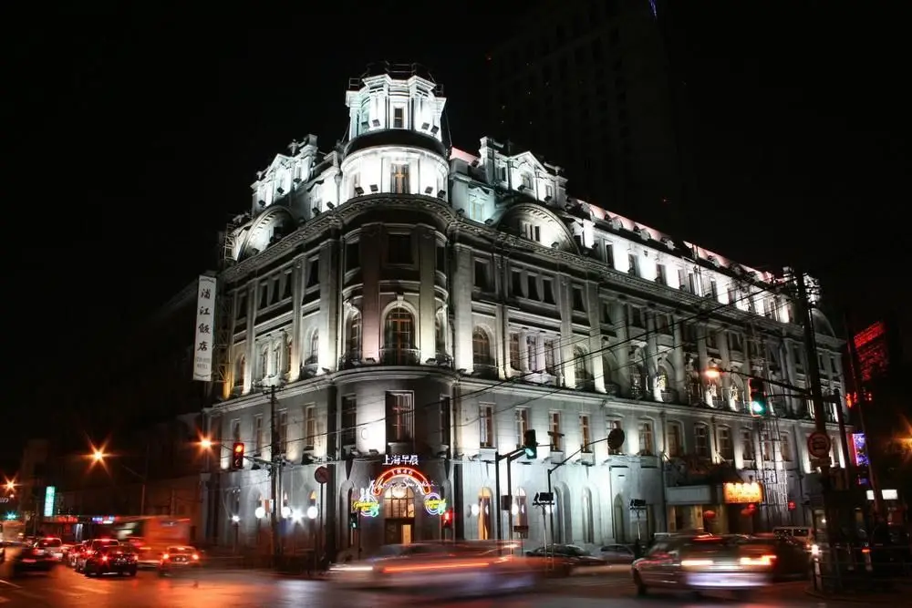 Шанхай: Astor House Hotel