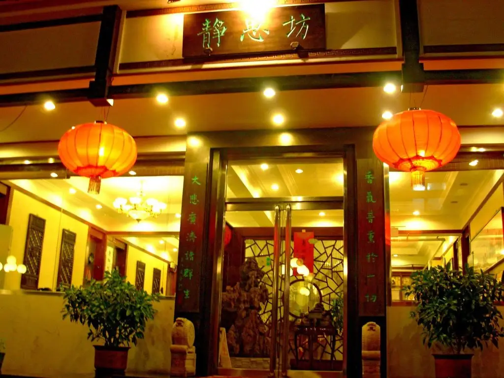 Beijing Meiyuan Hotel — фото 1