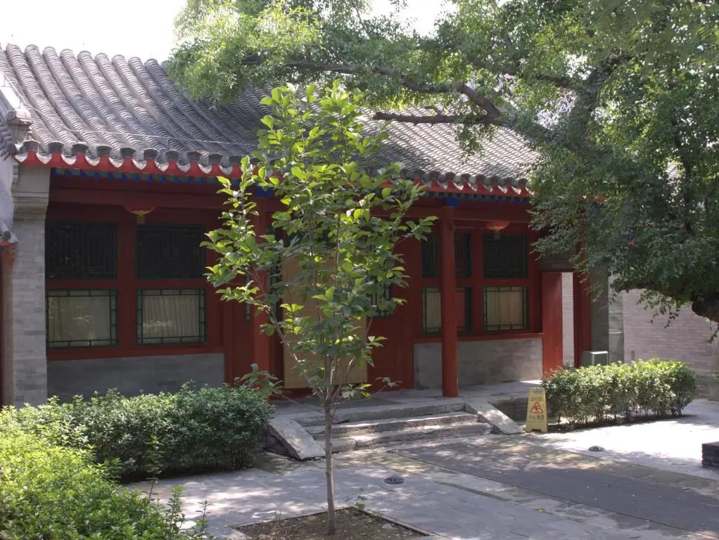 Beijing Jingyuan Courtyard Hotel — фото 1