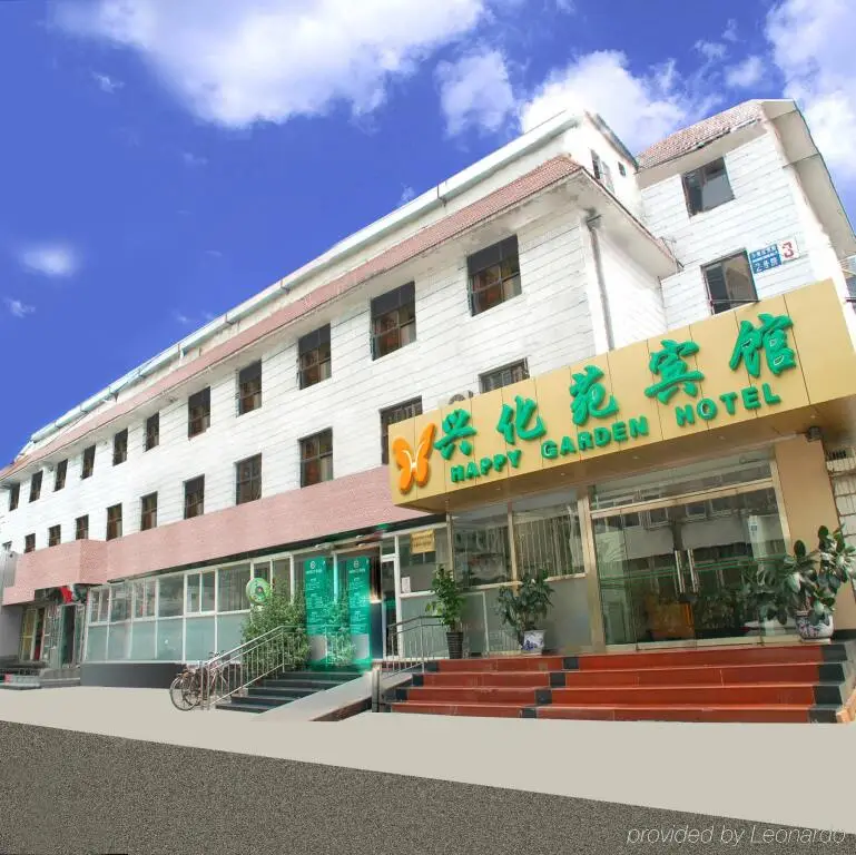 Пекин: Happy Garden Hotel