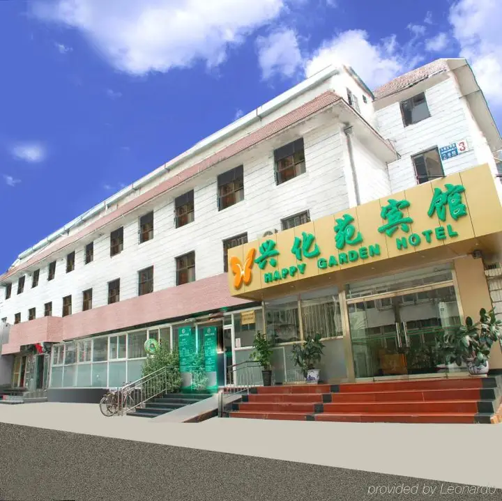 Пекин: Happy Garden Hotel