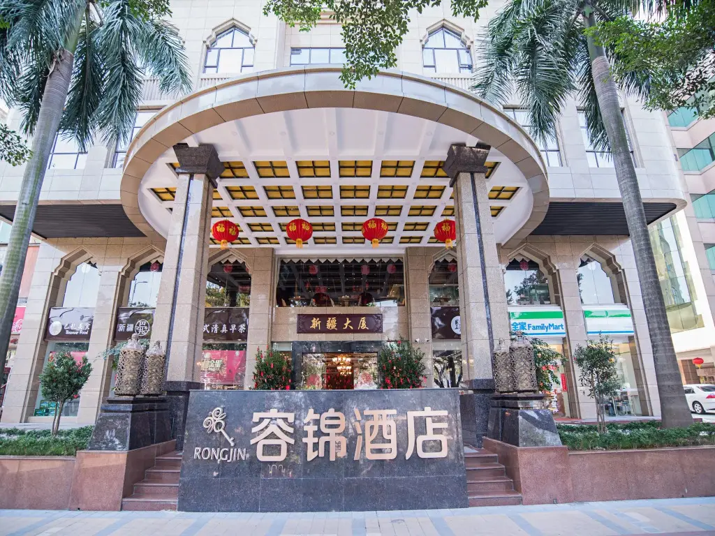 Гуанчжоу: Guangzhou Rongjin hotel