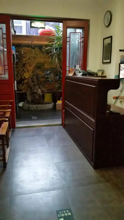 Пекин: Tiananmen Best Year Courtyard Hotel