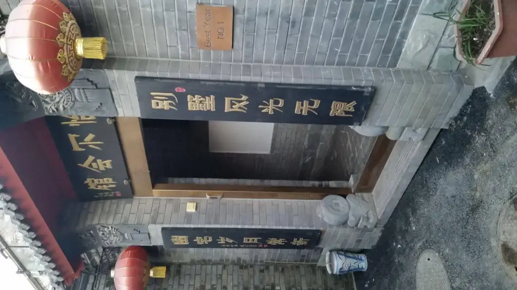 Пекин: Tiananmen Best Year Courtyard Hotel
