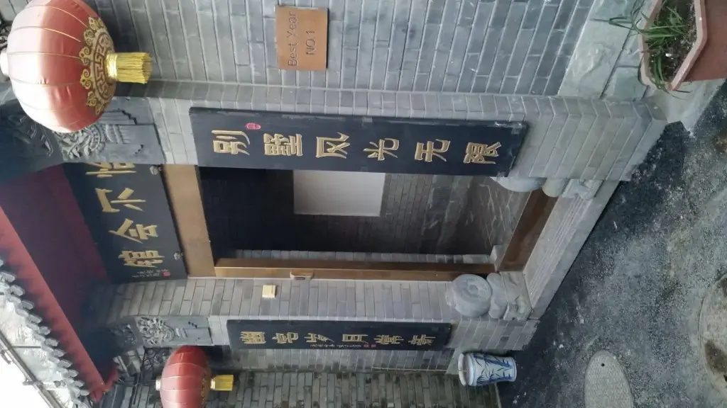 Пекин: Tiananmen Best Year Courtyard Hotel