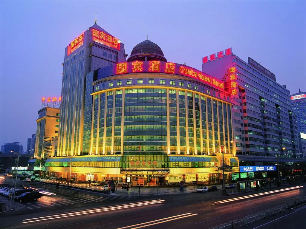 Пекин: The Presidential Beijing