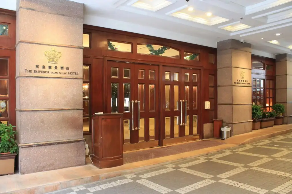 The Emperor (Happy Valley) Hotel — фото 1