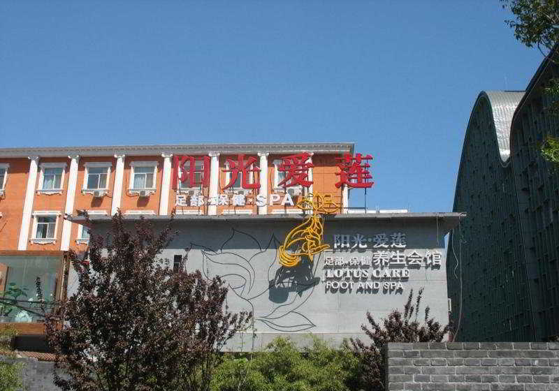 Пекин: Jia Long Sunny Hotel