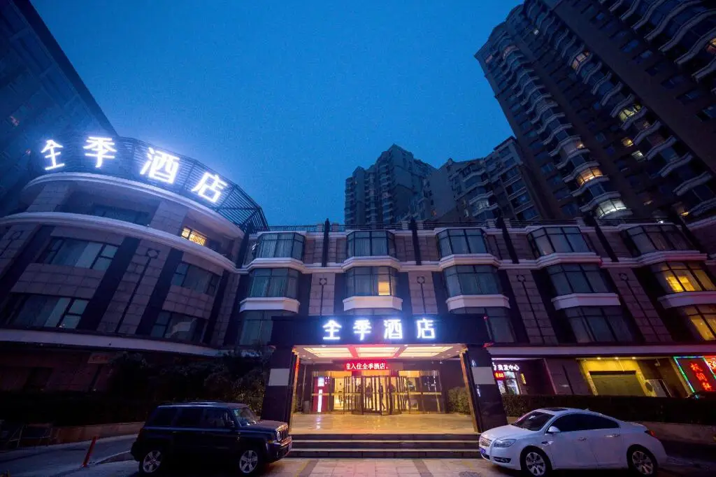 JI Hotel Beijing 798 Art Zone — фото 1