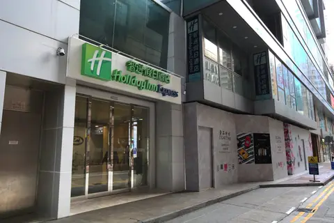 Holiday Inn Express Causeway Bay Hong Kong by IHG — фото 1